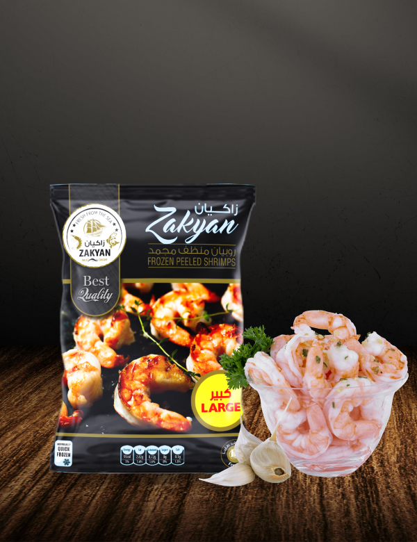 Buy Frozen Peeled Shrimps Online in Large Pack